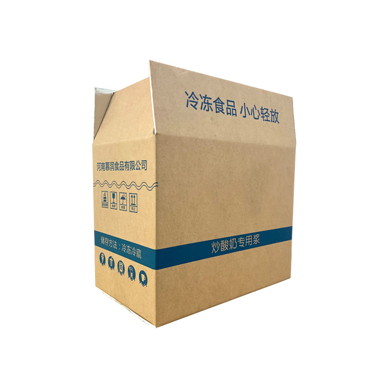 Customized Wholesale Disposable CoolerCold Shipping Box