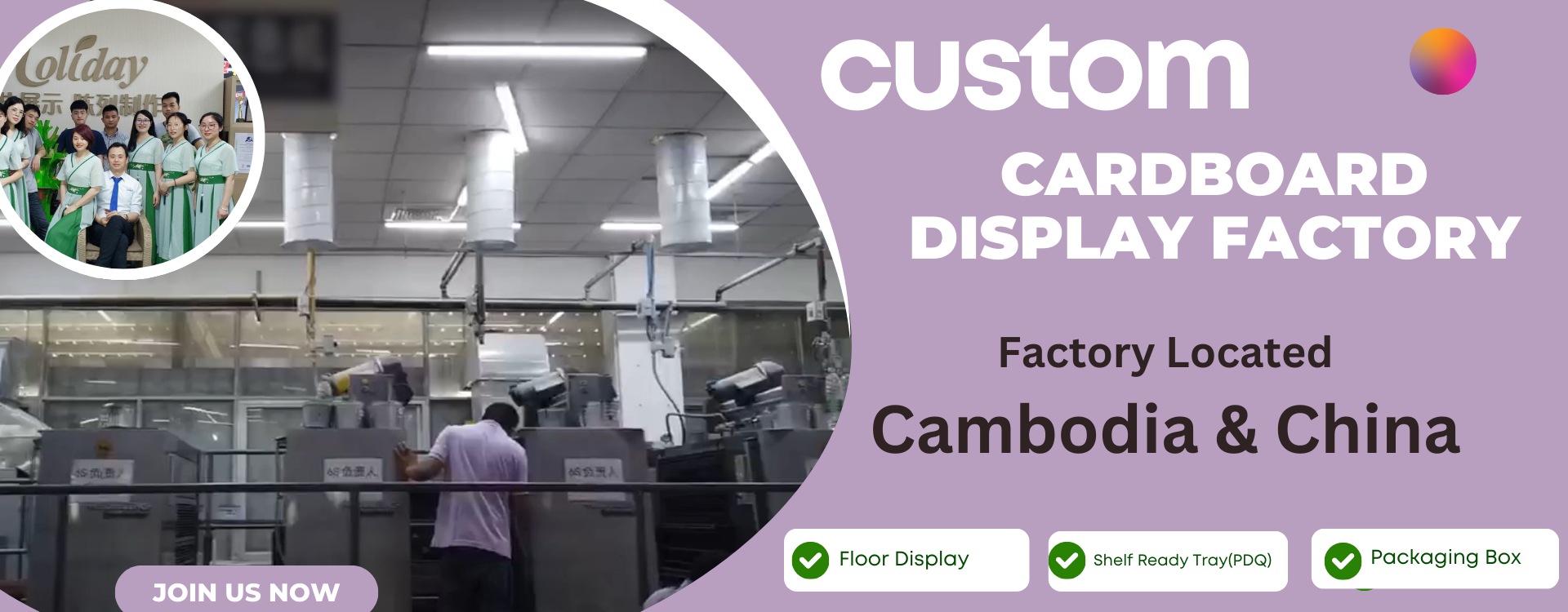 Custom Cardboard Displays Factory In Cambodia And China