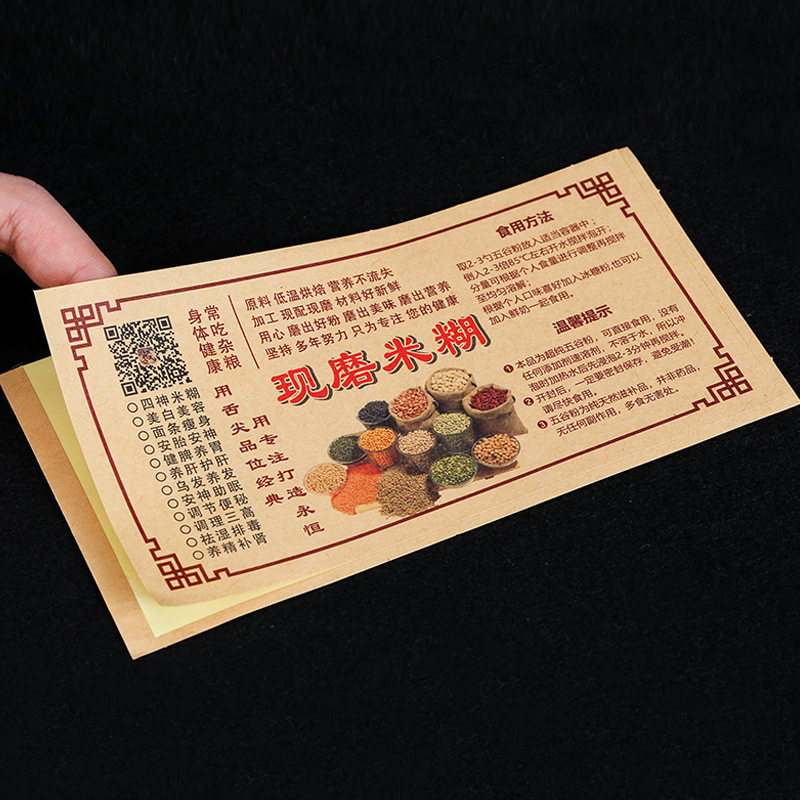 Customized Retro Style Kraft Paper Stickers Food Labels and Stickers Have Irregular Rules