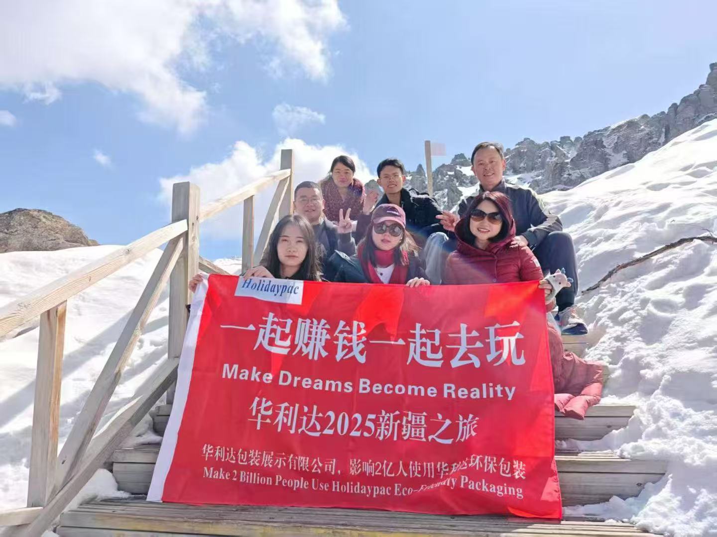 2025 Holidaypac Xinjiang Team Building Tour