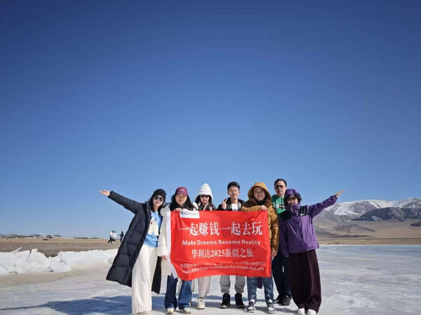 2025 Holidaypac Xinjiang Team Building Tour