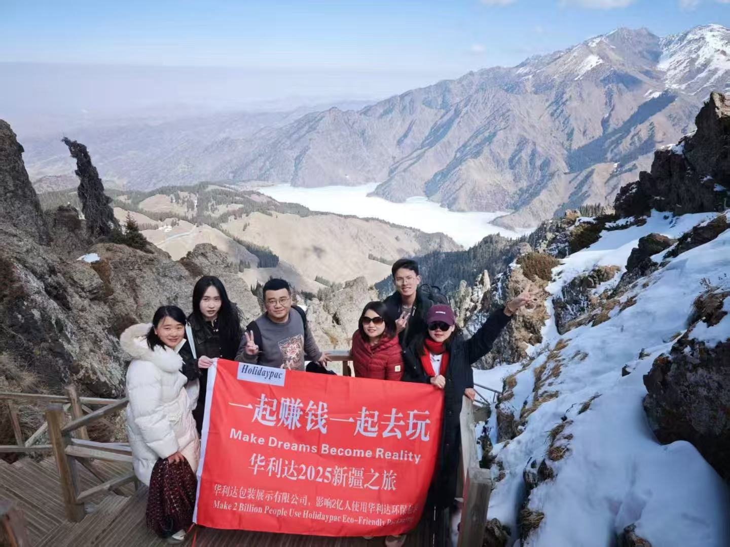 2025 Holidaypac Xinjiang Team Building Tour