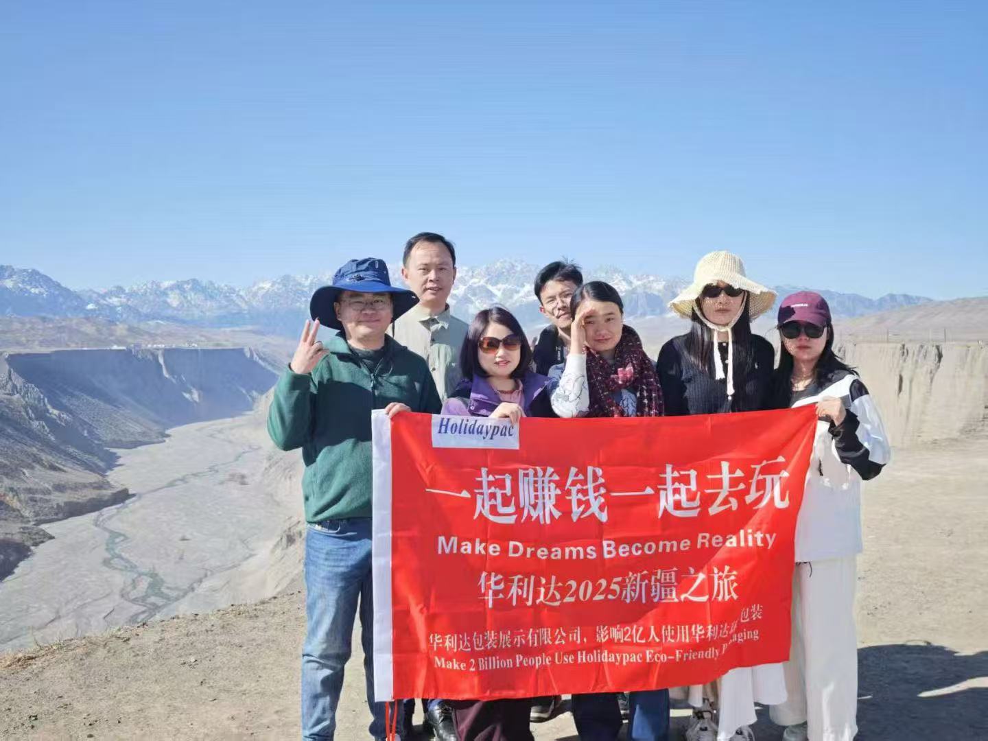 2025 Holidaypac Xinjiang Team Building Tour