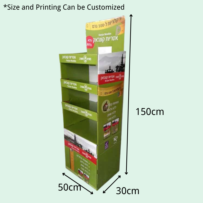 Custom POS Shelf Corrugated Floor Display-Holidaypac