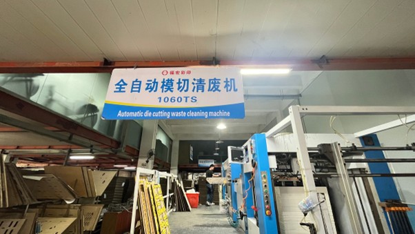 China’s packaging factories are navigating a tough landscape shaped by multiple pressures - Holidaypac