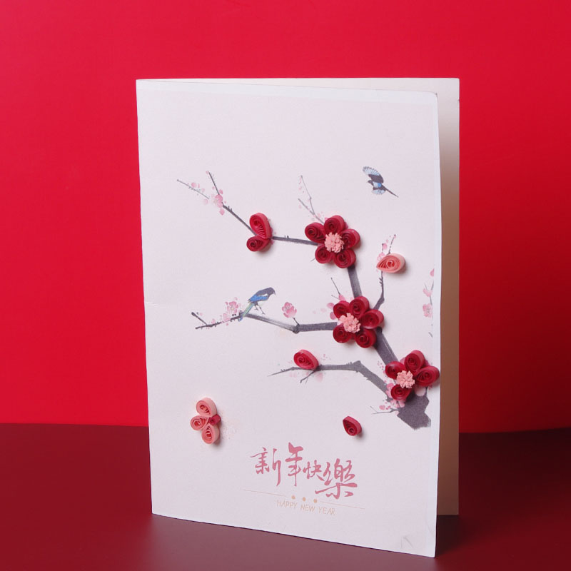 Custom Quilling Paper Chinese New Year Greeting Card for Holiday - Holidaypac