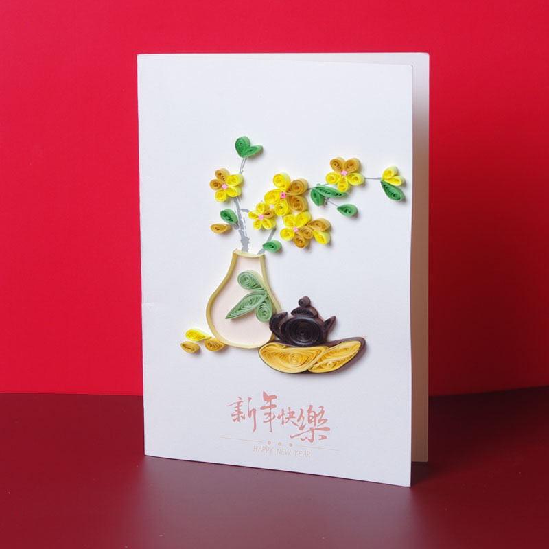 Custom Quilling Paper Chinese New Year Greeting Card for Holiday - Holidaypac