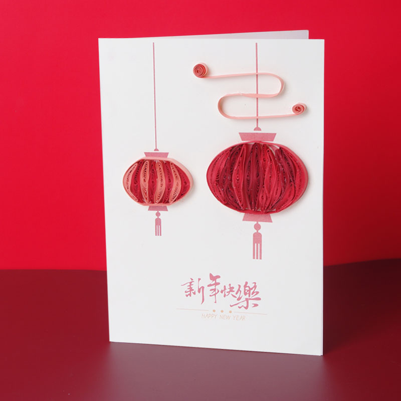 Custom Quilling Paper Chinese New Year Greeting Card for Holiday - Holidaypac