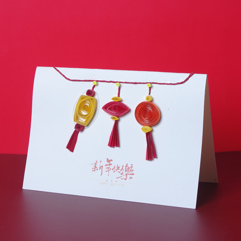 Custom Quilling Paper Chinese New Year Greeting Card for Holiday - Holidaypac Custom Quilling Paper Chinese New Year Greeting Card for Holiday - Holidaypac