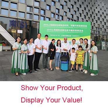 Holiday Promotional Display Stand in the Shanghai Packaging Exhibition|LANSHOW